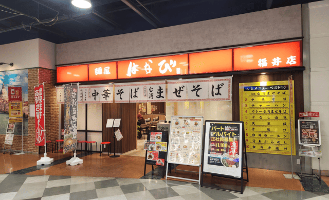 職場や仕事の魅力